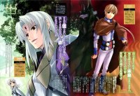 BUY NEW the third - 64041 Premium Anime Print Poster